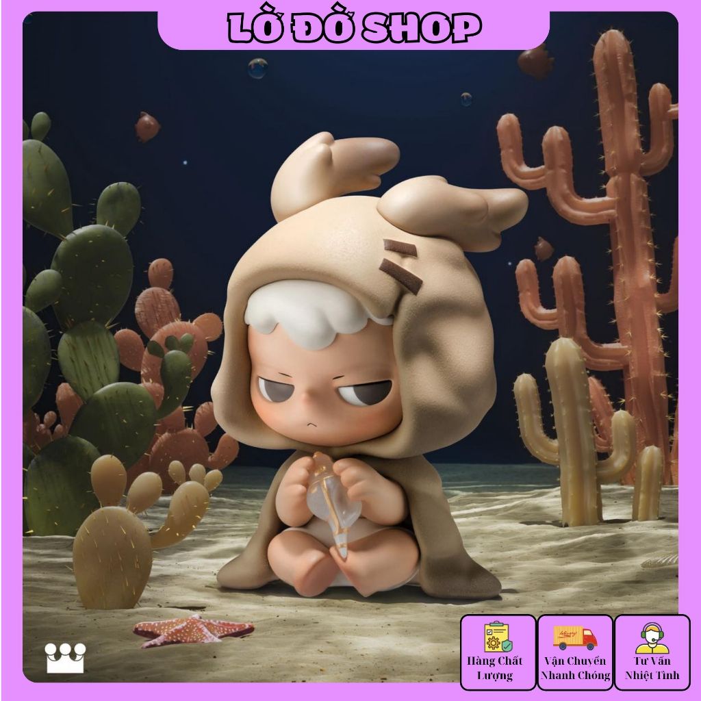 POP MART KUBO City of Sunset - รุ่น KUBO - กล่องตาบอดแท้