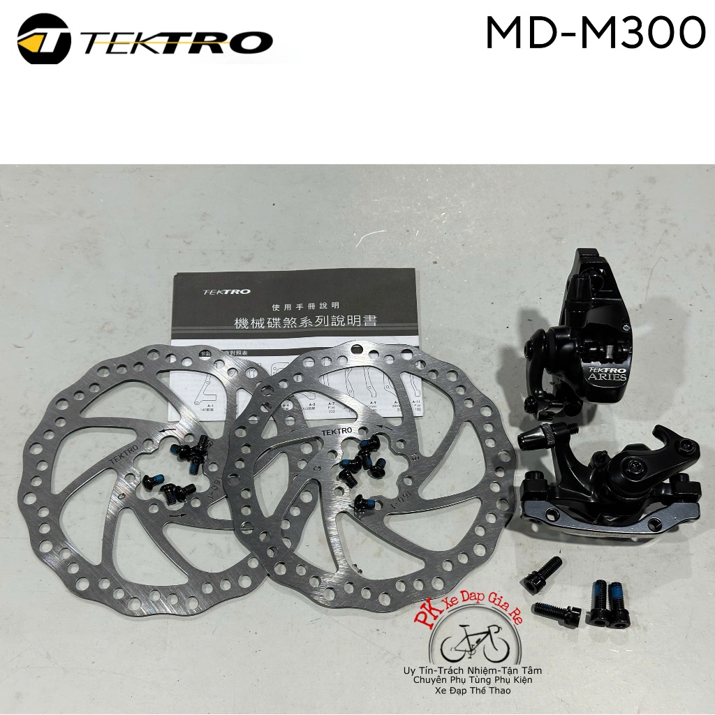 ชุดดิสก์เบรกกล TEKTRO MD-M300, ชุดดิสก์เบรกจักรยานกีฬา Tektro, ดิสก์เบรก tektro คุณภาพสูง