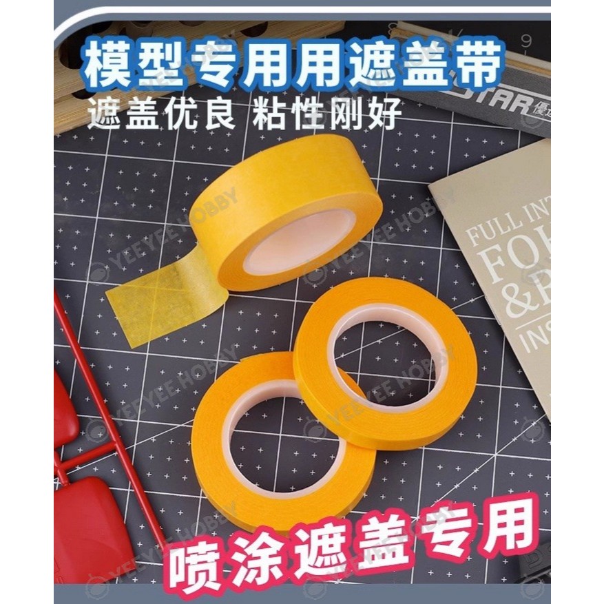 USTAR TOOLS UA90140 ~ 90149 - USTAR PAINT COVER TAPE 2MM ~ 50MM