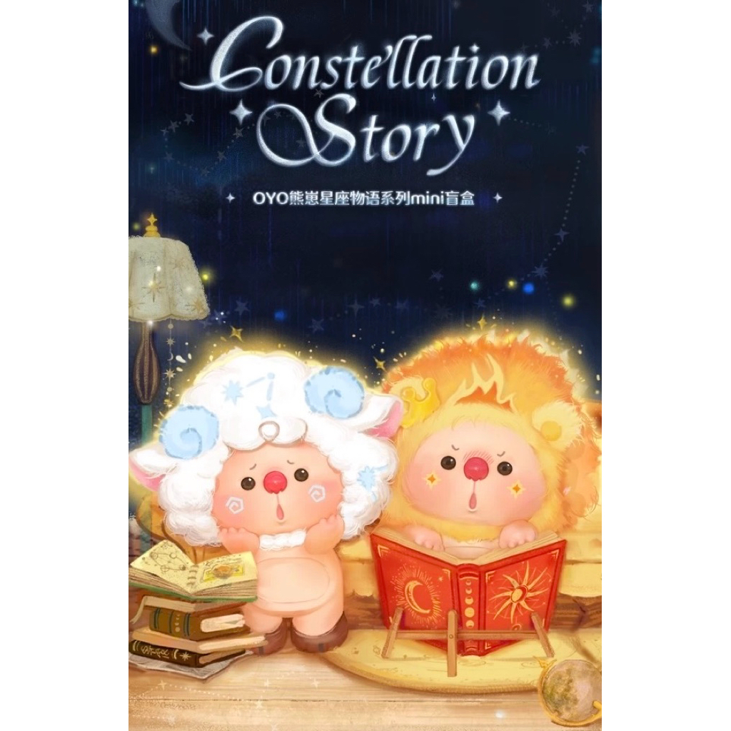 [มี 1 กล่อง] Oyo Zodiac Model Hipper Blind box Rice Shop