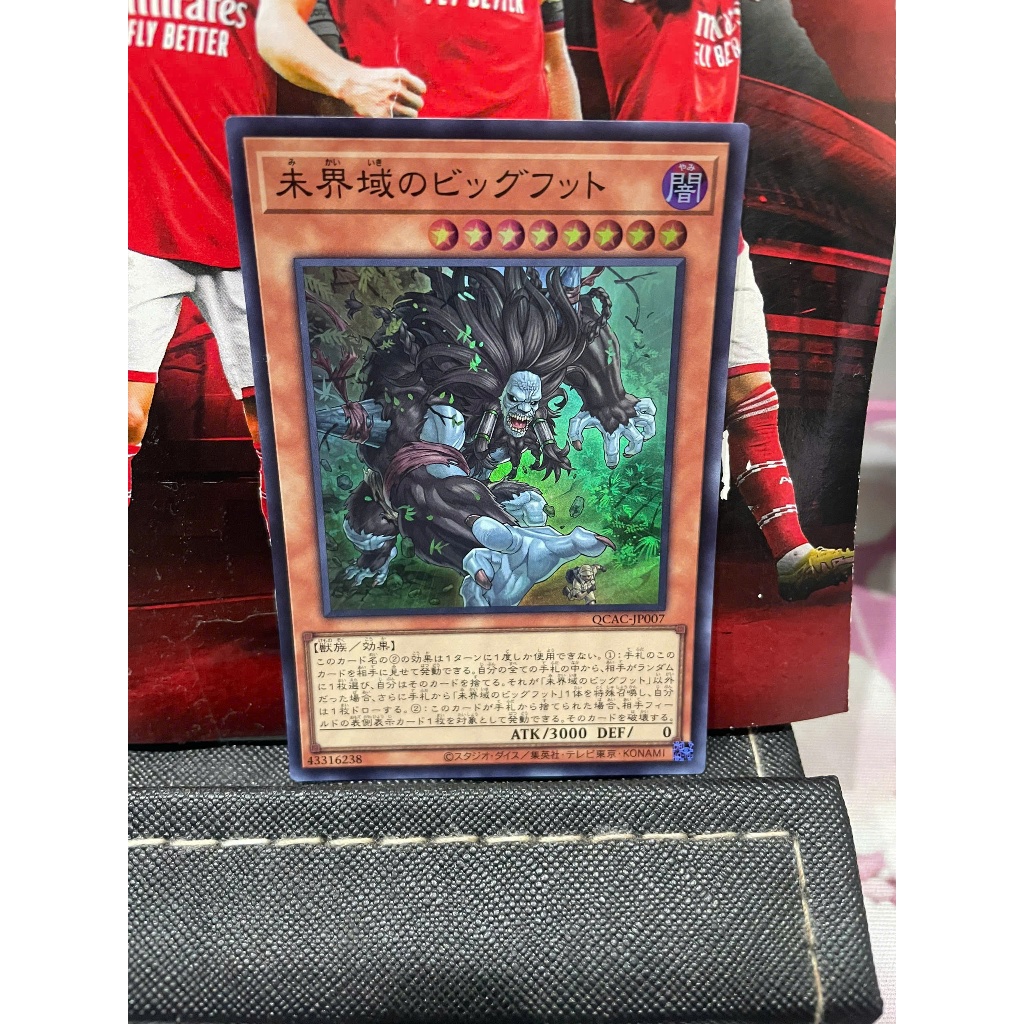 การ์ด [JP] QCAC-JP007 - อันตราย! ! บิ๊กฟุต!