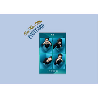 โปสการ์ดผู้ประกอบการ Cha Woo Min หล่อสุด - ชั้นฮีโร่ที่อ่อนแ…