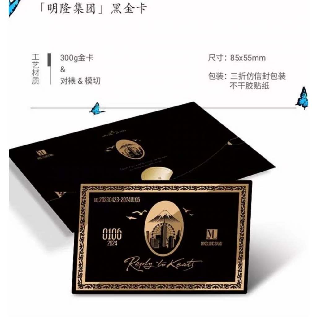 การ์ดดํายาว Minh Keanu Reeves Luu Quang Haps Response