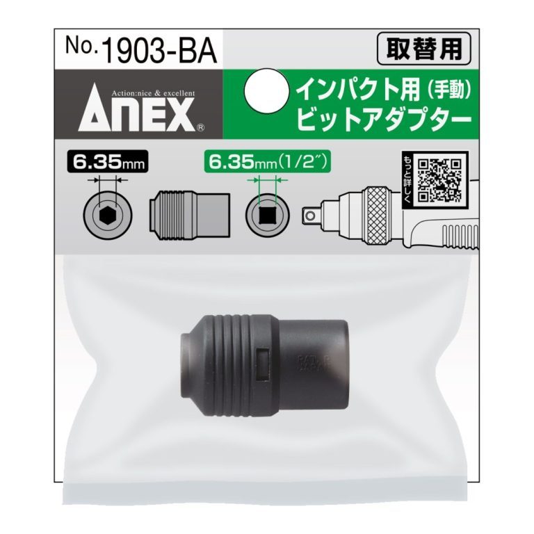 อะแดปเตอร์ 1/4 No.1903-BA ANEX Japan