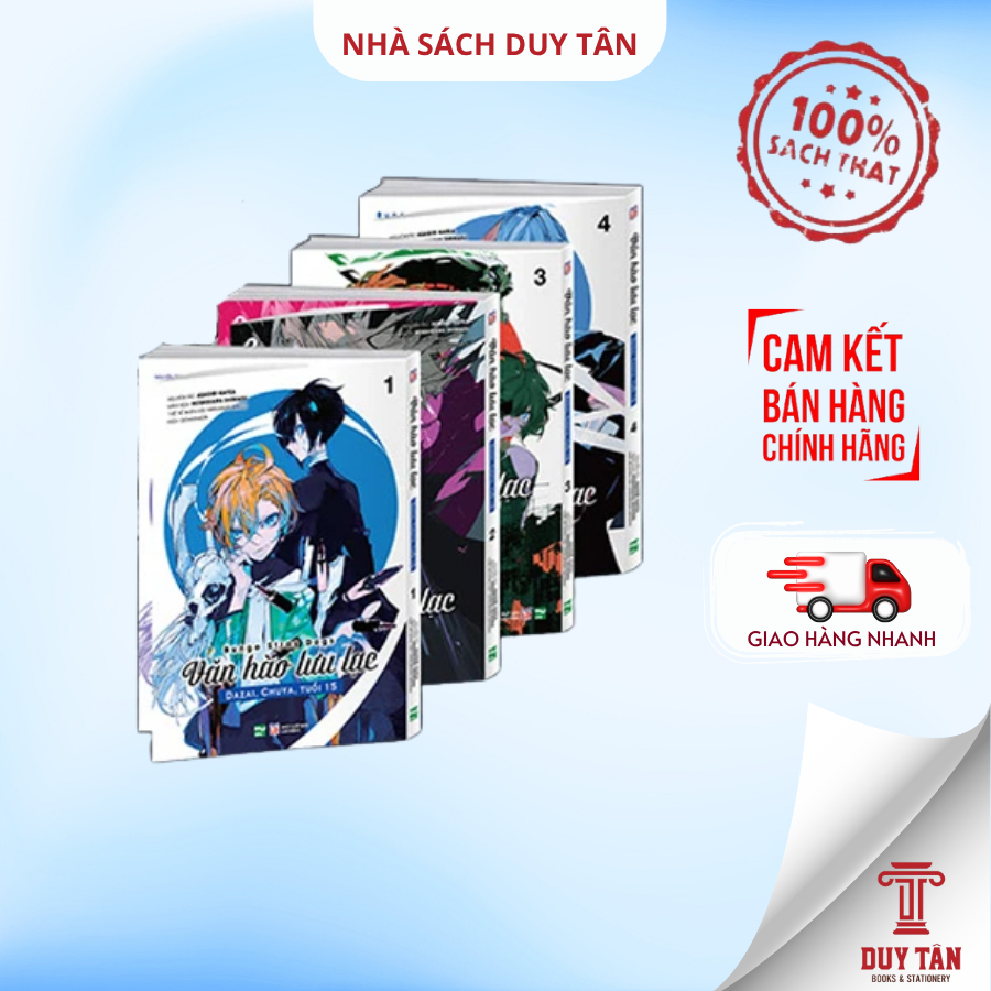 การ์ตูน - บ็อกซ์เซ็ต 4 เล่ม: Bungo Stray Dogs, Wandering Writers, Dazai, Chuya อายุ 15 - เล่ม 1 - 4 
