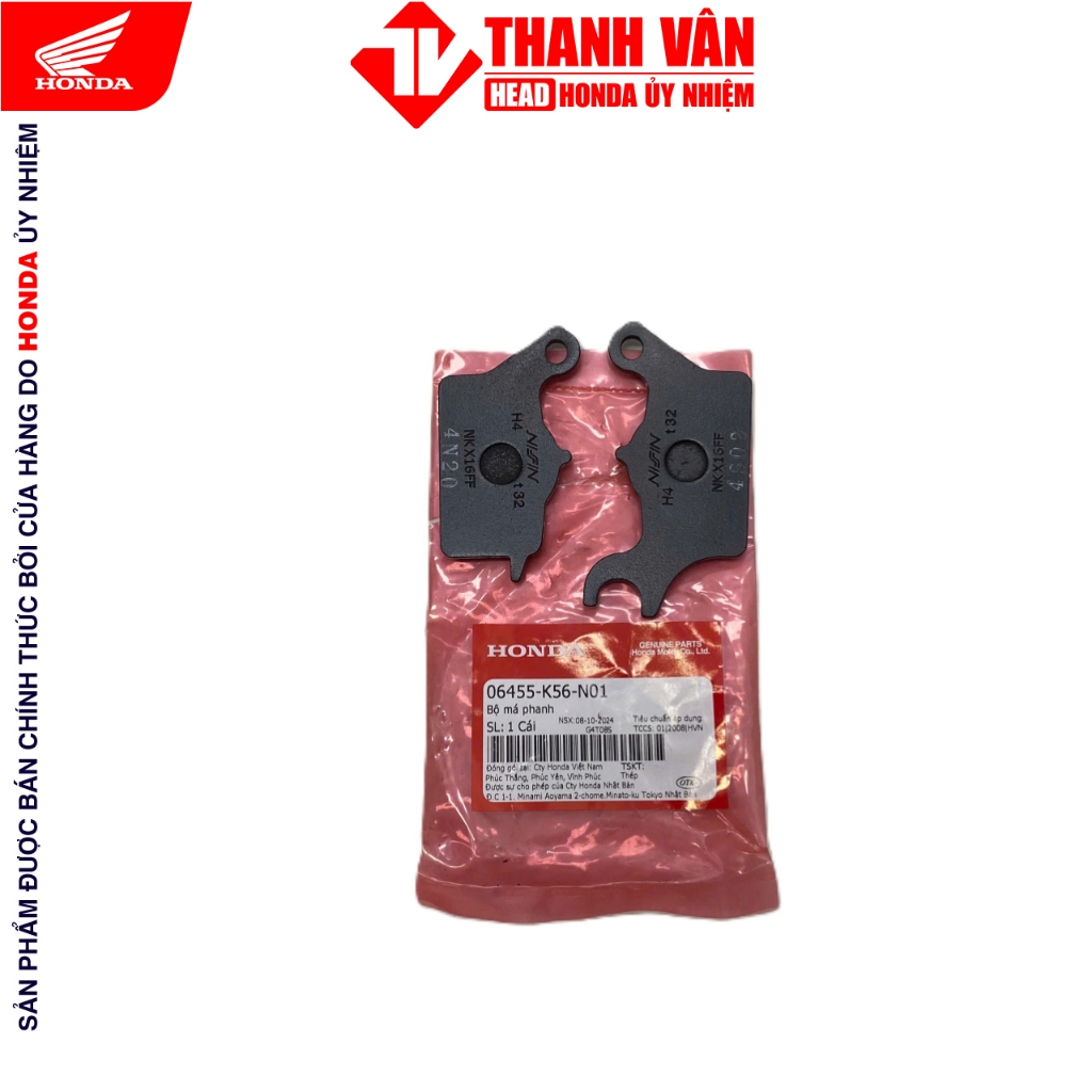 ชุดผ้าเบรค (ผ้าเบรค) หน้า HONDA WINNER,WIN X,(RS150 V1 V2 V3),WINNER R SONIC