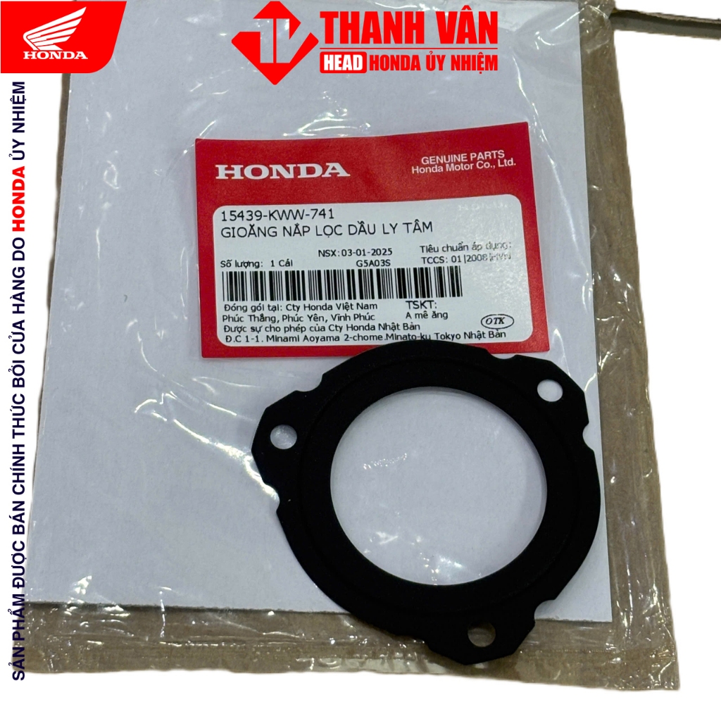 ปะเก็นฝากรองน้ํามันแรงเหวี่ยง 15439-KWW-741 HONDA DREAM 110, FU 125, SUPER CUB, WAVE 110
