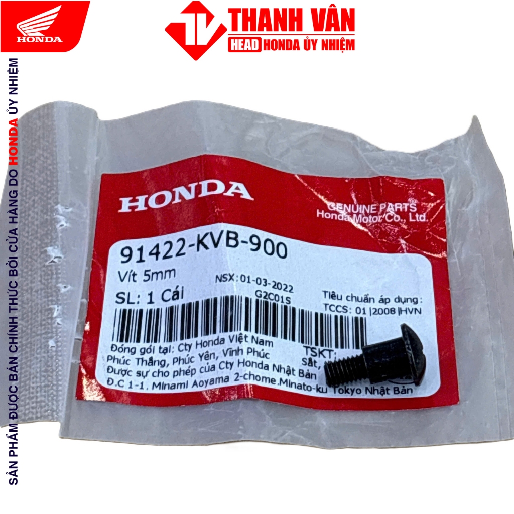สกรู 5mm 91422-KVB-900 HONDA CLICK 110, LEAD 110, WAVE 110