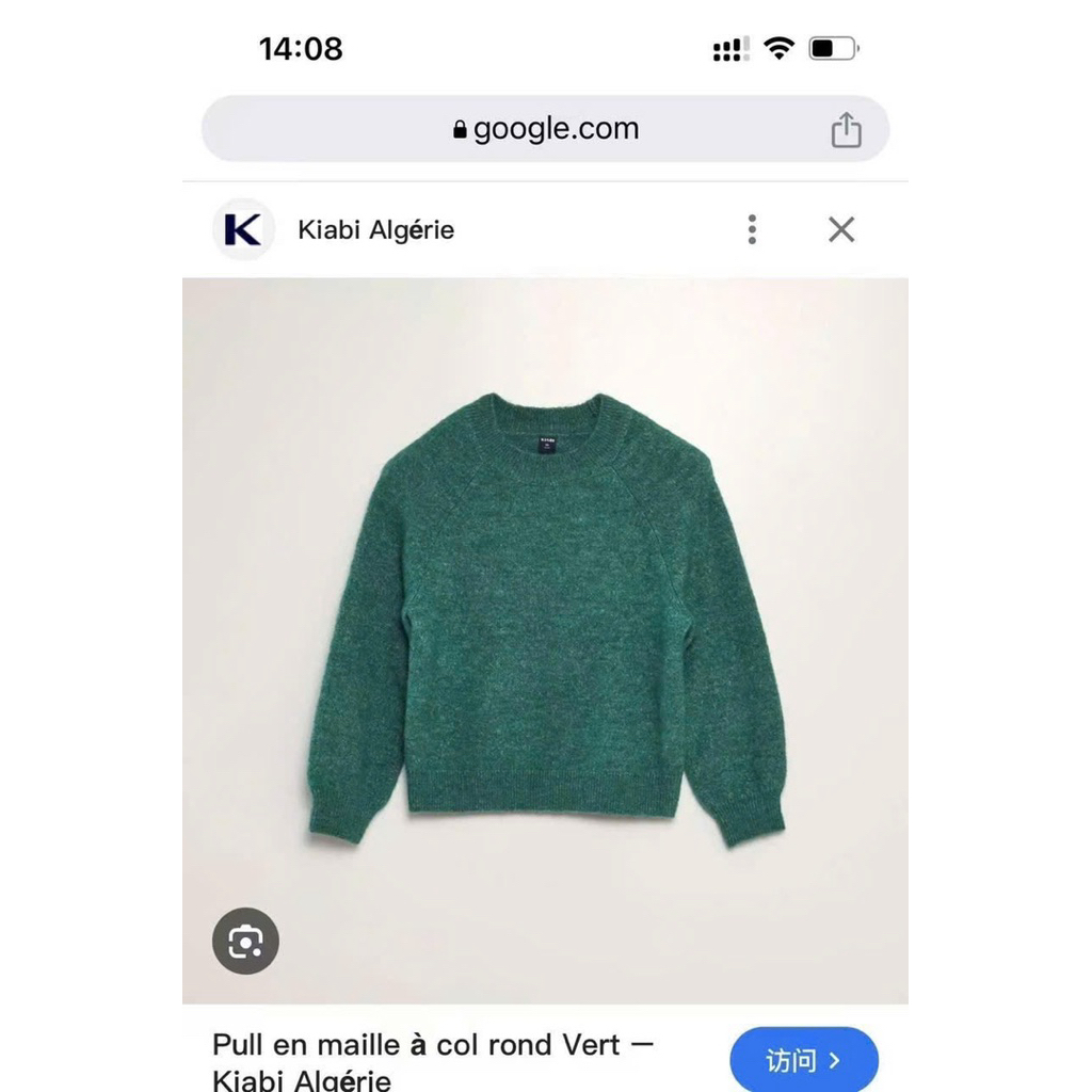 เสื้อสเวตเตอร์ Kiabi สําหรับเด็กชายและเด็กหญิง