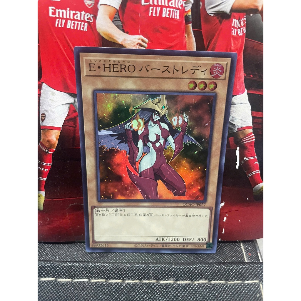 การ์ด [JP] QCAC-JP027 - Elemental HERO Burstinetrix