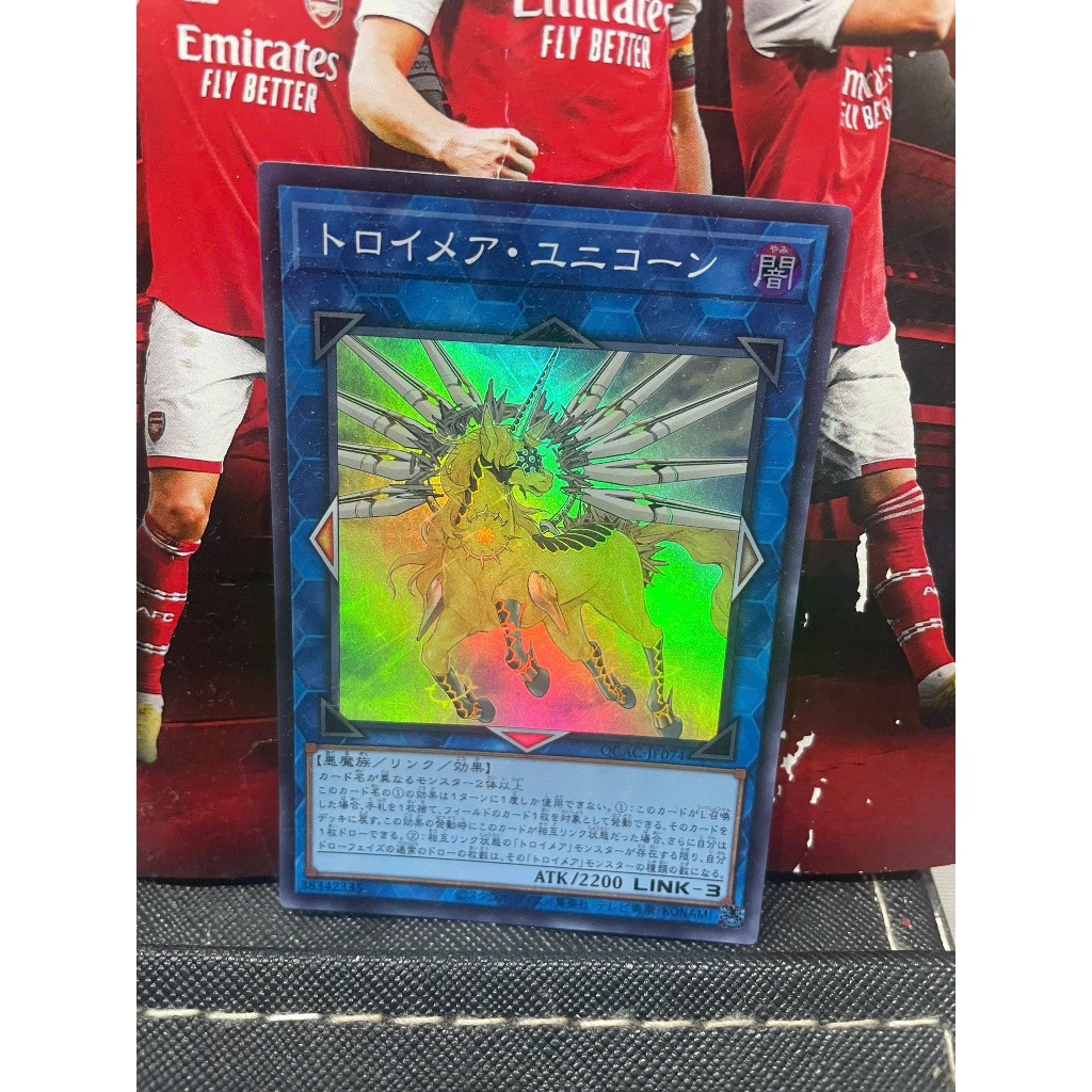 การ์ด [JP] QCAC-JP074 - Unicorn Knightmare