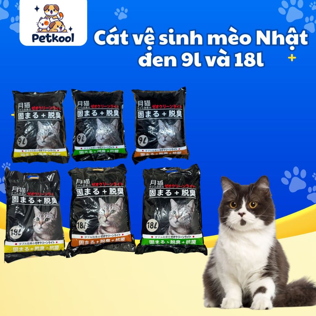 Moon Cat ของแท้ 9L Black Cat Cat Cat Cat Bag, 4KG Deodorant Cat Bag with Preatful Fragrance Pet Kool