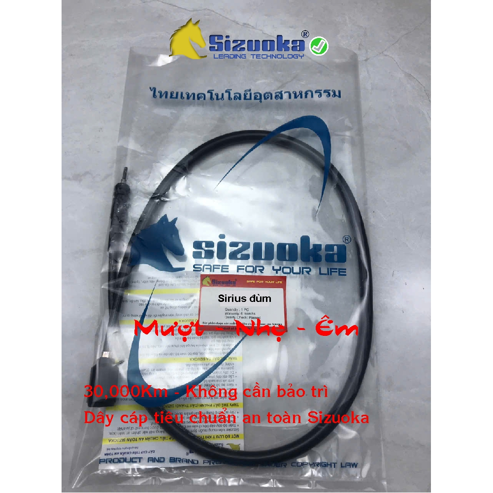 สายนาฬิกา Jupiter RC RL พร้อมดุมล้อ Sirius ดุม Sirius RC RL R MX, Jupiter Mx hub CAB2041 Sizuoka