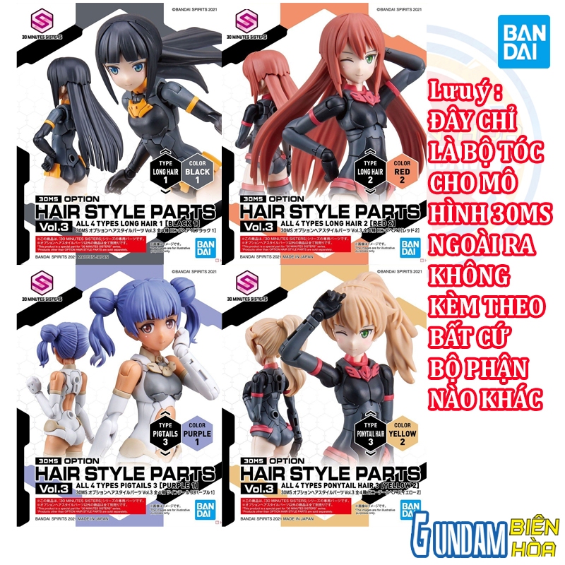 30MS OPTION HAIR STYLE PARTS Vol.3 ALL 4 TYPES