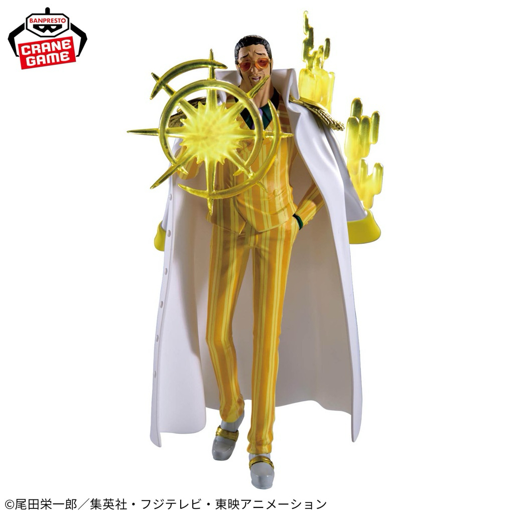 Admiral Borsalino Kizaru Shukko Figure - One Piece ไม่มีกล่อง Bandai ของแท้