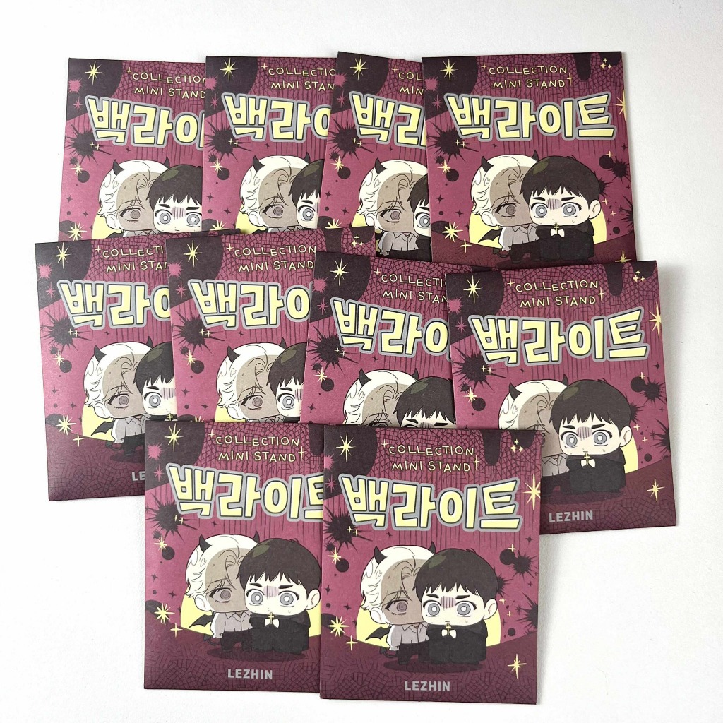 [ร้าน Dagu] [AVAILABLE] Pack สุ่มขาตั้งอะคริลิคขนาดเล็ก Manhwa Backlight Seoin Yeongwoon