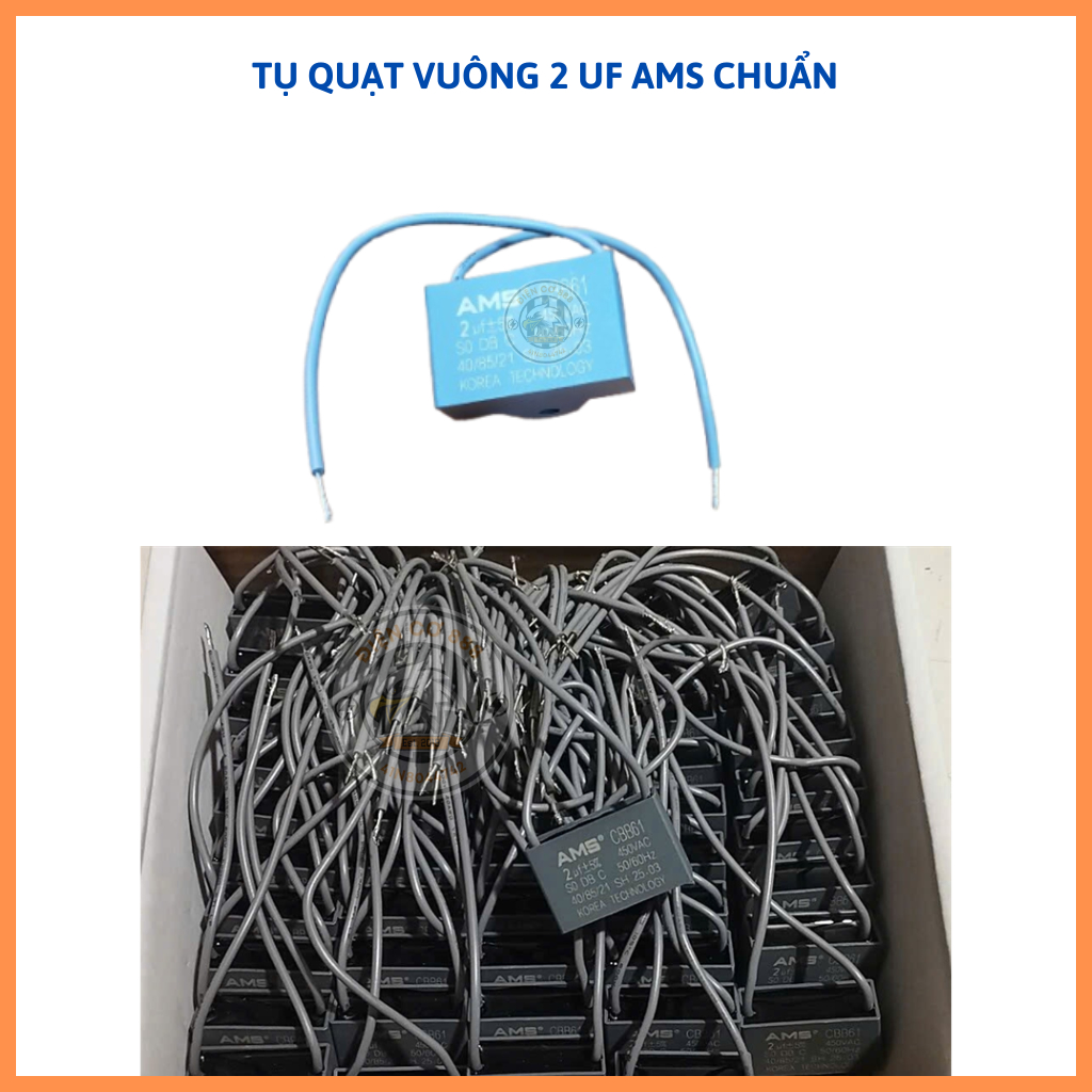 ตัวเก็บประจุทรงสี่เหลี่ยม AMS CBB61 2uf มาตรฐาน