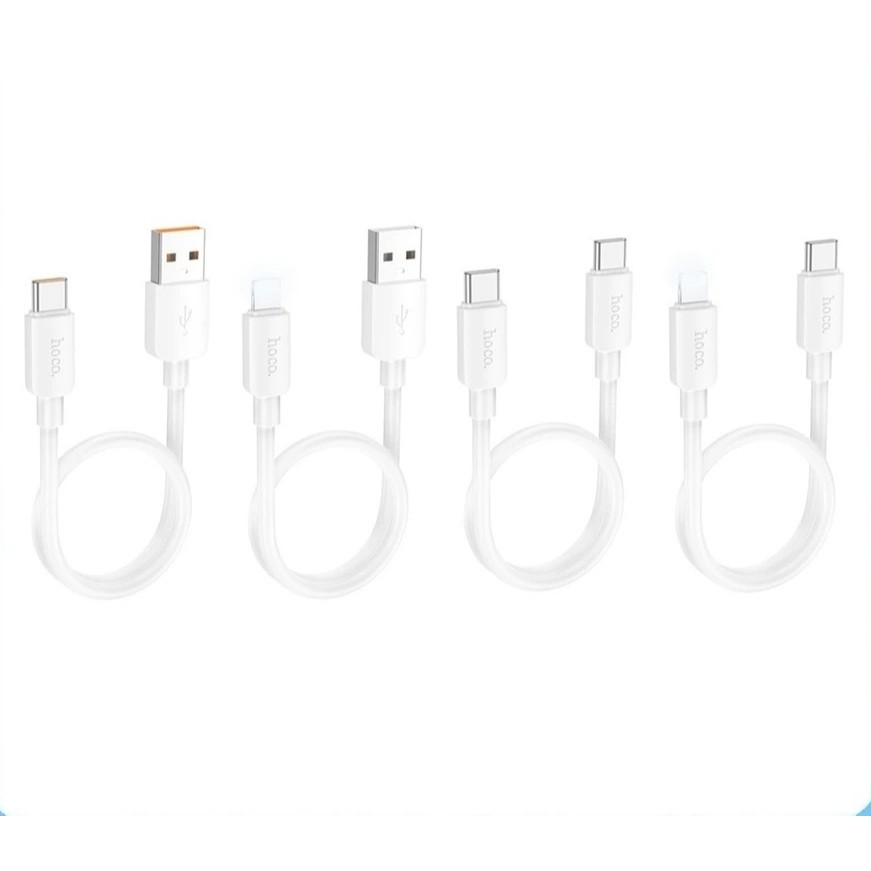 [ค่าสูงสุด]Hoco X96 สายชาร์จสั้น 25 ซม. USB-A to C 100W / C to C 60W / C ถึง LN 20W / USB-A ถึง LN 1