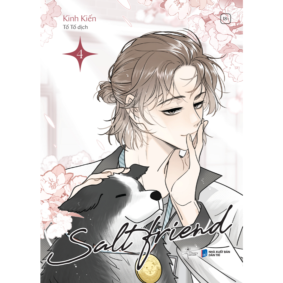 หนังสือ - Salt Friend (เล่ม 4) - AZB