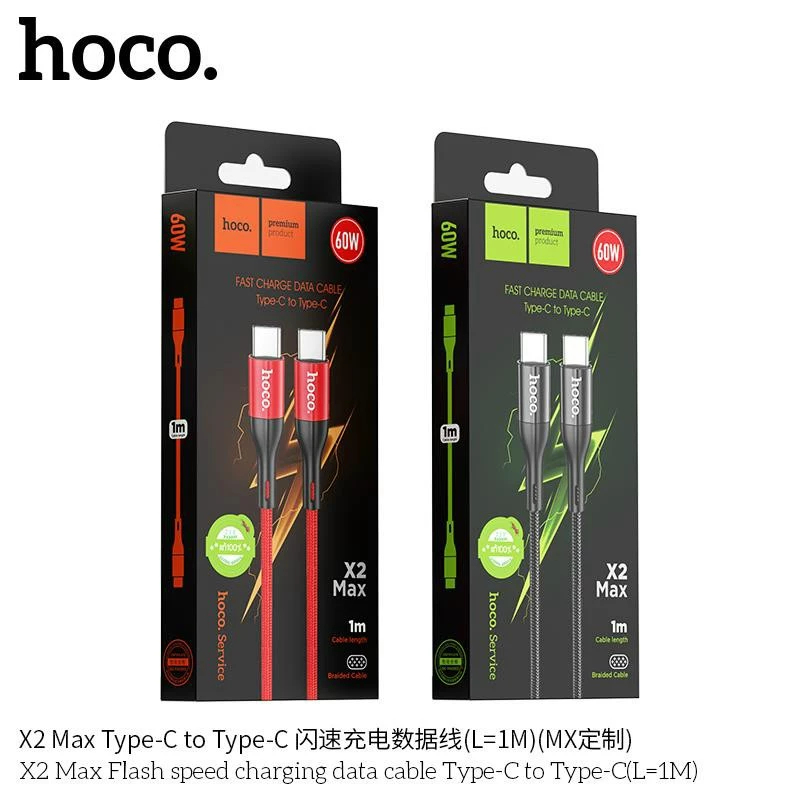 [มูลค่าสูงสุด] Hoco X2 Max TypeC to TypeC 60W / TypeC to LN 20W สายชาร์จ ยาว 1M / 2M / 25CM (สีสุ่ม)