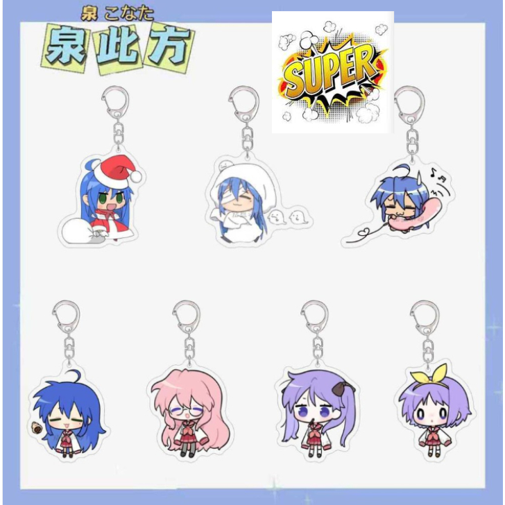 Lucky Star อะนิเมะพวงกุญแจ Konata Izumi Kagami Hiiragi อะคริลิค Key Chain กระเป๋า Charms พวงกุญแจจี้