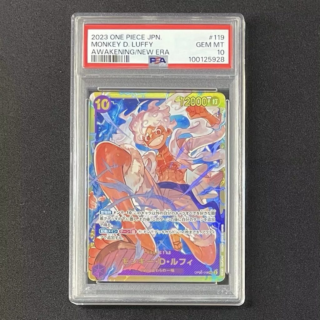 กล่องของขวัญ ของแท้ Bandai psa 10 Gem Mint Card Monkey D Luffy OP05 119 One Piece ญี่ปุ่น NF22 1a