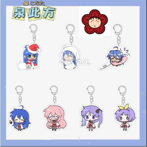 Lucky Star อะนิเมะพวงกุญแจ Konata Izumi Kagami Hiiragi อะคริลิค Key Chain กระเป๋า Charms พวงกุญแจจี้