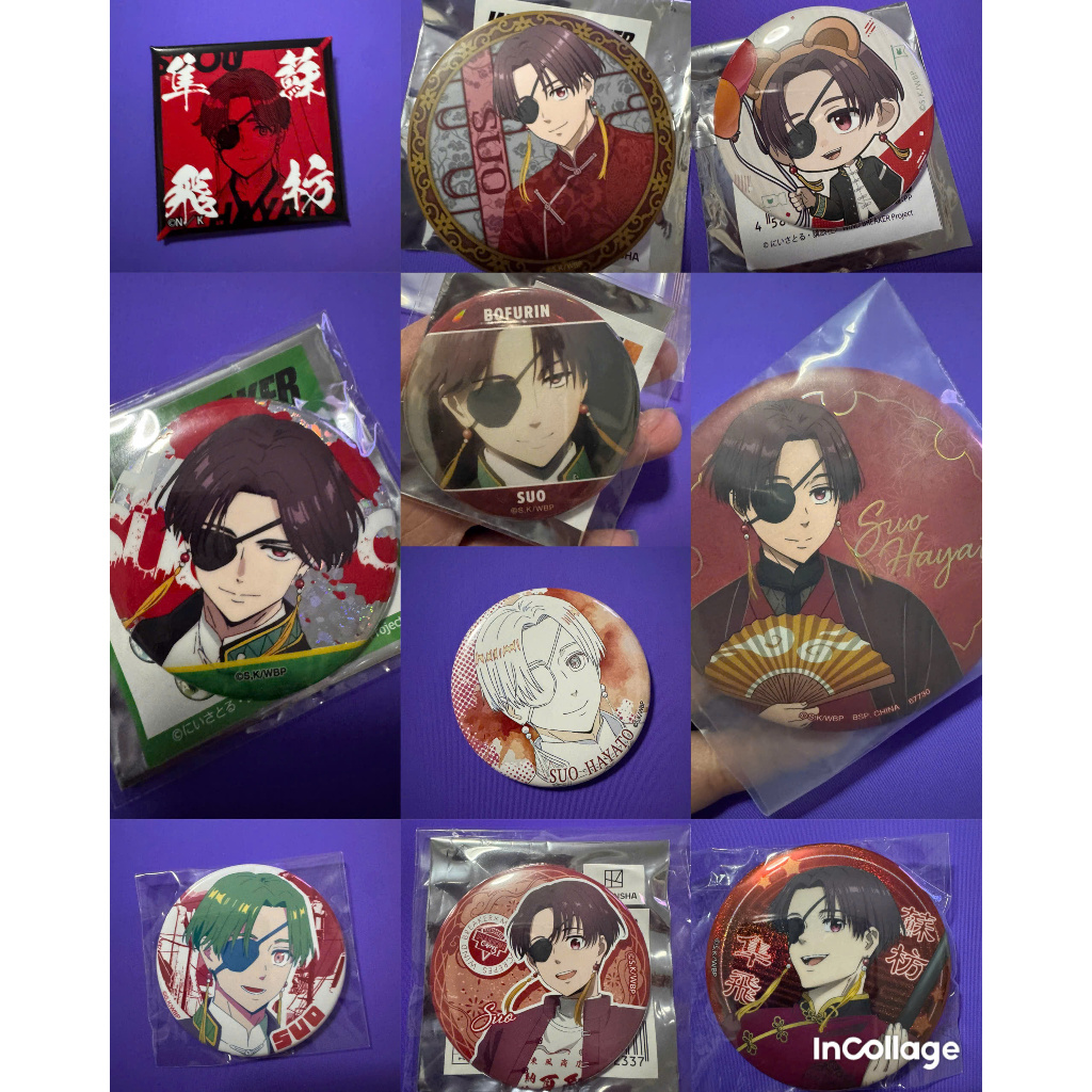 Goods Goods Goods ป้ายตัวอักษร WIND BREAKER ของแท้ [WBK] No. 01