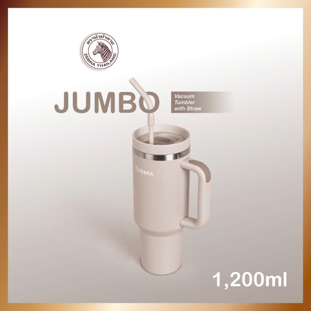 แก้วเก็บอุณหภูมิ Zebra Jumbo 1.2L พร้อมหลอด - 912627 สีครีมพร้อมด้าม