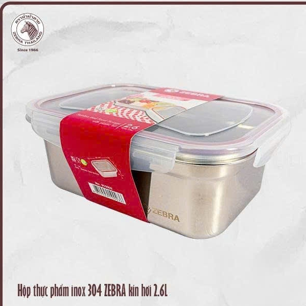 กล่องสแตนเลสม้าลายสุญญากาศ 304 910001- 3 ขนาดพรีเมี่ยม (1L, 1.6L, 2.6L)