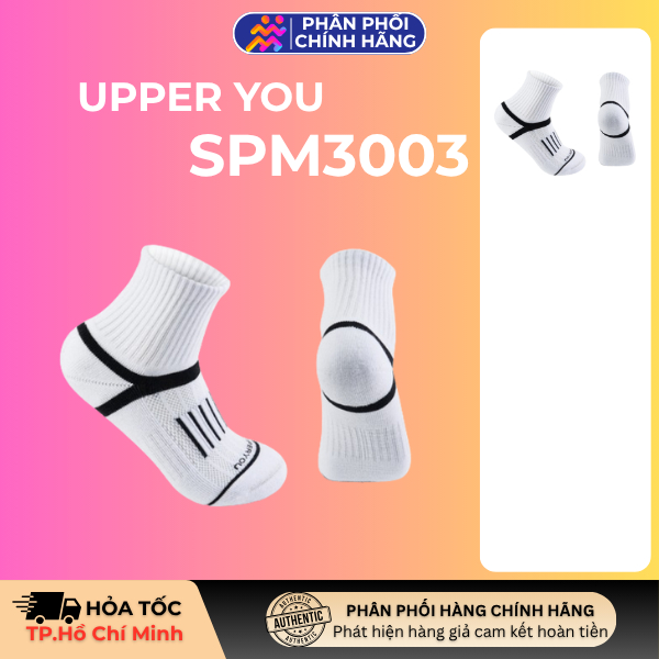 Upper You Light Cushion SPM3003 - สีขาว/ดํา