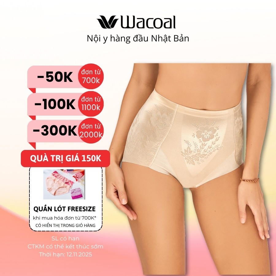 Wacoal INE1366 ชุดกระชับสัดส่วน ยาวปานกลาง ฟรีคัท ไร้รอยต่อ ยกก้น - NE1366