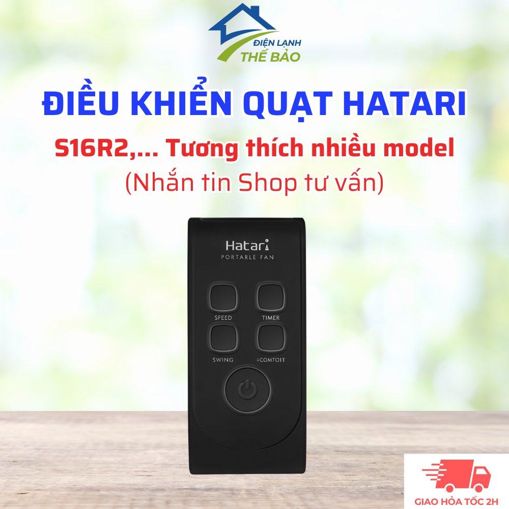 HATARI S16R2 พัดลมควบคุมเข้ากันได้กับพัดลมหลายรุ่น (ร้านข้อความสําหรับ Advice)