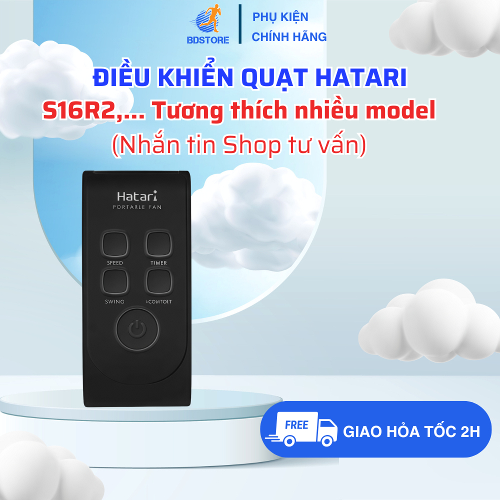 HATARI S16R2 พัดลมควบคุมเข้ากันได้กับพัดลมหลายรุ่น (ร้านข้อความสําหรับ Advice)