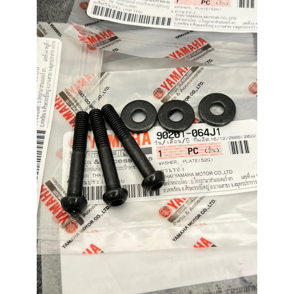 ชุดชั้นวางตะกร้า SIRIUS 110 JUPITER 3 ชิ้น, SPARK NANO 110 ZIN YAMAHA THAILAND