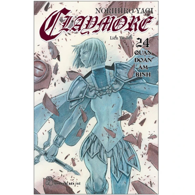 หนังสือ - ดินเหนียวมากขึ้น - ตอนที่ 18,20, 21, 22,23,24,25,26,27
