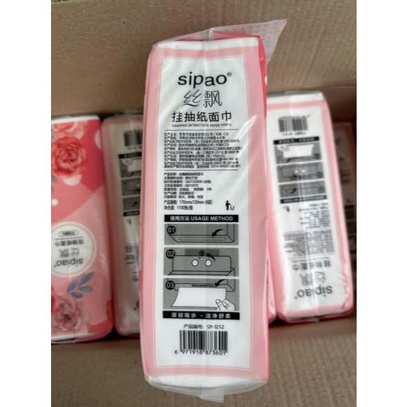 กระดาษพิมพ์ลูกปัด ROSE SIPAO