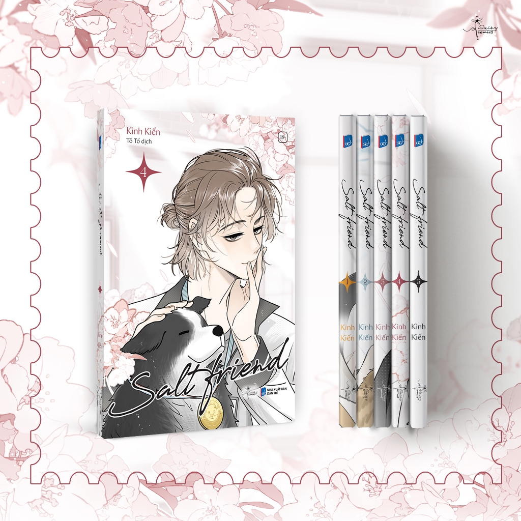 หนังสือ - SALT FRIEND (เล่ม 4)