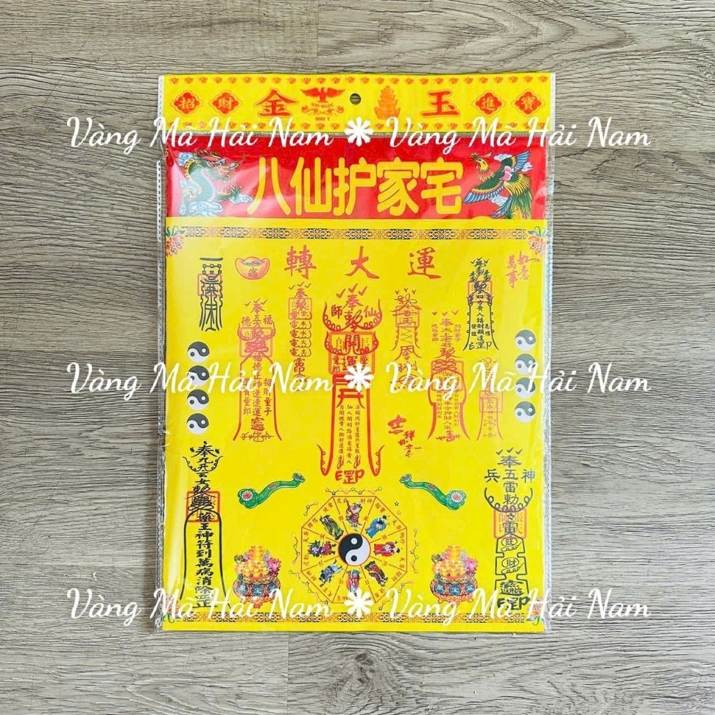 เสนอกระดาษสําหรับ BUYING HOME - LAND - LABORATORY: Full Premium Set