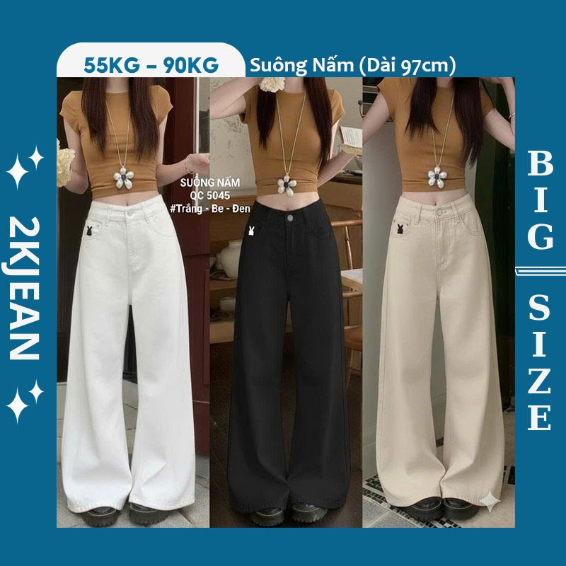 กางเกงยีนส์ขากว้างผู้หญิง Bigsize 55–90kg เอวสูงทรงสวย QC5045 – 2KJeans