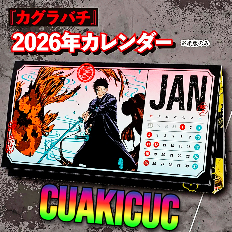 ปฏิทิน Kagurabachi 2026 Jump Giga ปฏิทินตั้งโต๊ะ - รายการแสดง - อะนิเมะ Kagurabachi