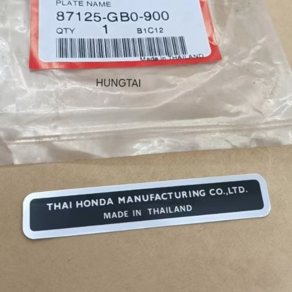 ระบุแสตมป์ด่วนยิ่งขึ้น DREAM, WAVE Thai zin Honda 87125-GB0-900