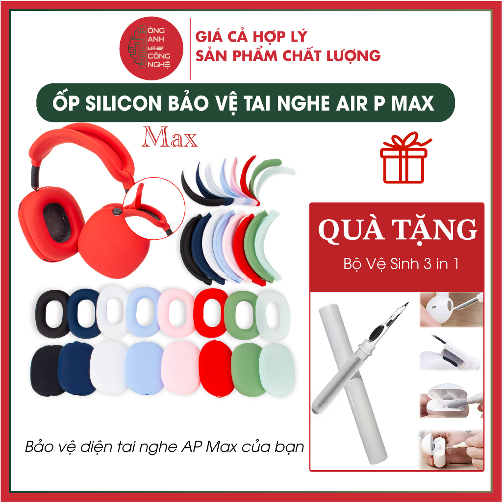 /Fire/ Combo of 4 เคสซิลิโคนหูฟัง, Air P Max 1 2 กันกระแทกป้องกันรอยขีดข่วน [CAP05]