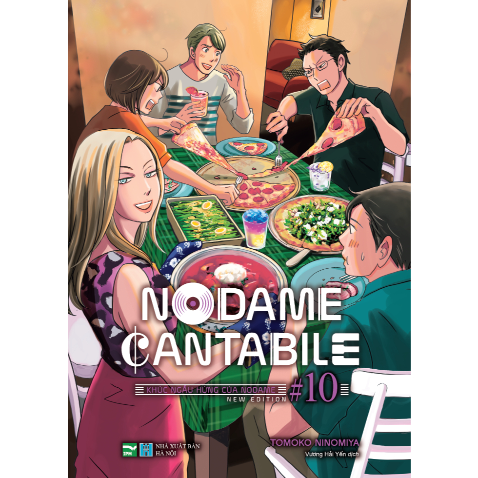 การ์ตูน: Nodame Cantabile - Impromptu ของ Nodame - เล่ม 10