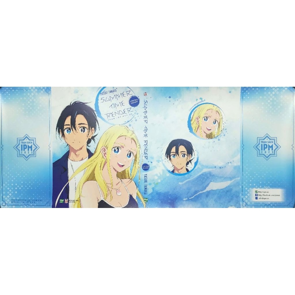 ปกจํากัด - Summer Time Render - IPM 2025 Book Station