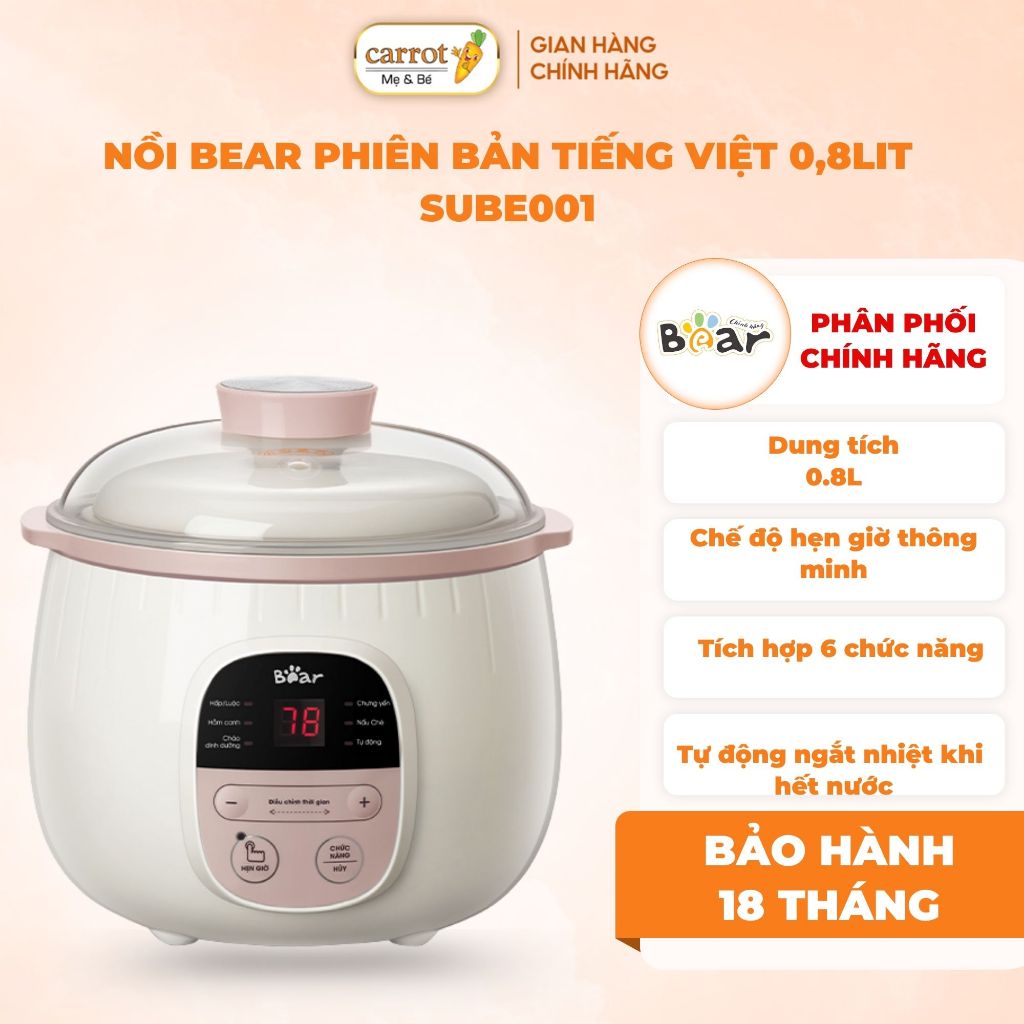 Bear Slow Cooker 0.8L SUBE001 เวอร์ชั่นเวียดนาม พร้อมฟังก์ชันสะดวก 6 ตัว
