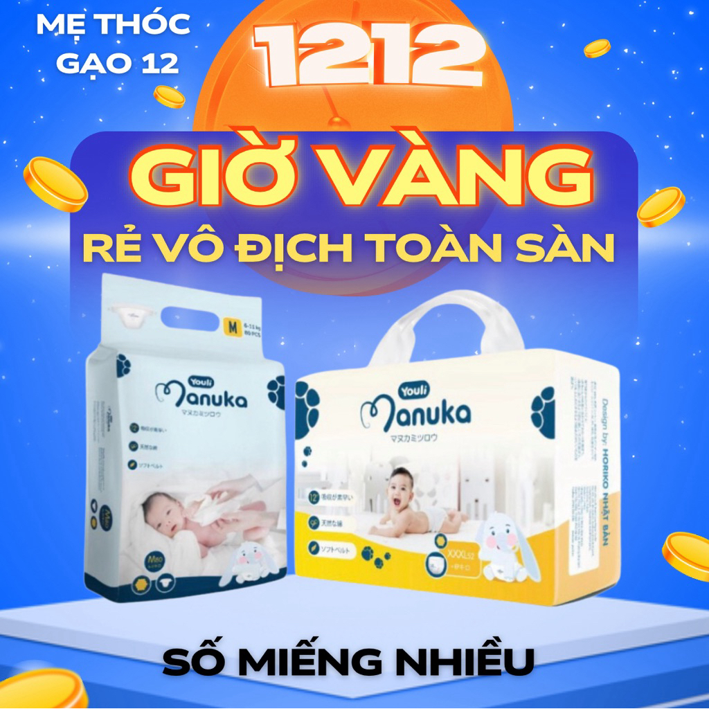 ผ้าอ้อม Manuka นุ่มและบางทุกขนาด NB96/SD88/MD80/MQ72/LQ68/XLQ66/XXLQ60/XXXLQ52 สําหรับเด็กทารก