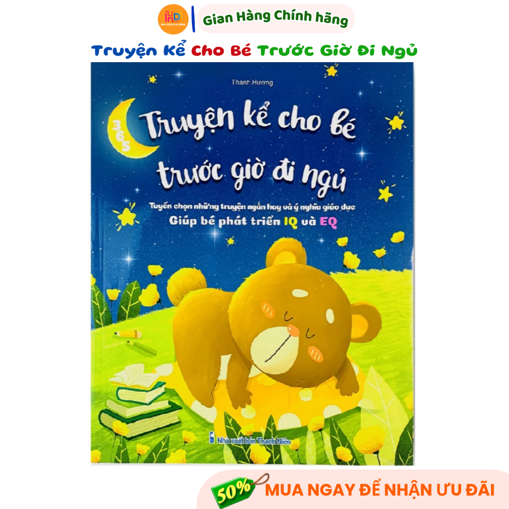 หนังสือ - 365 นิทานก่อนนอนสําหรับเด็ก