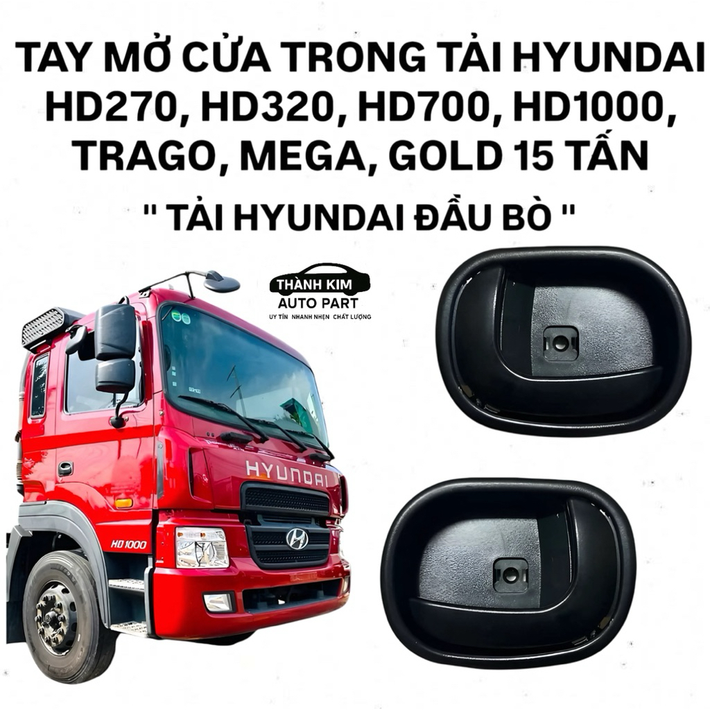 เปิดประตูใน LOADS HYUNDAI HD270, HD320, HD700, HD1000, TRAGO, MEGA, GOLD 15 TONS