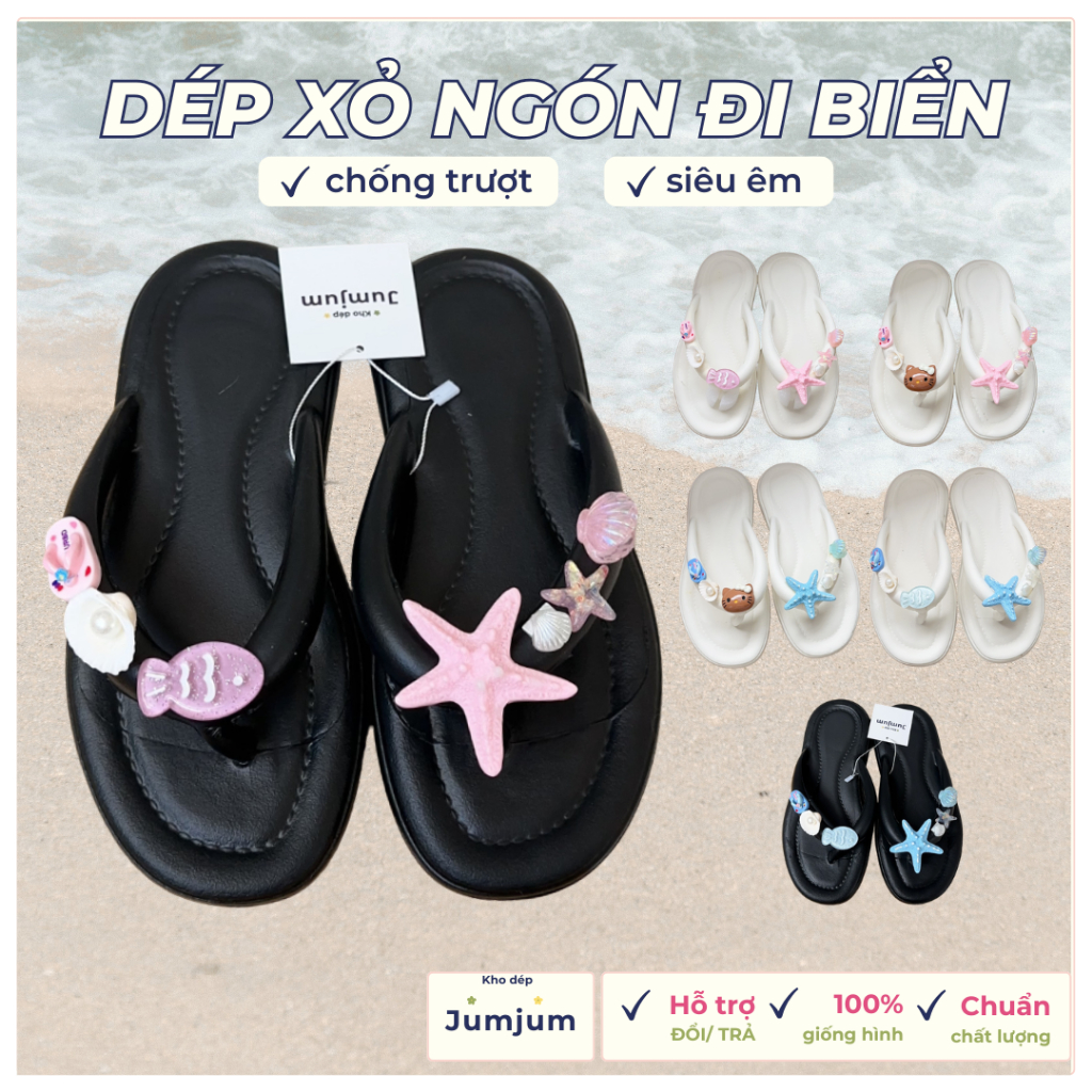 รองเท้าแตะแบบคีบชายหาดสําหรับผู้หญิงที่มีพื้นรองเท้านุ่มสบายทนต่อน้ําและกันลื่นคิตตี้เปลือกหอยปลาดาวพื้นหนา 1.5 ซม | JJKEP11